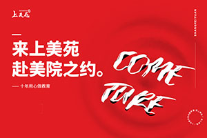 广告