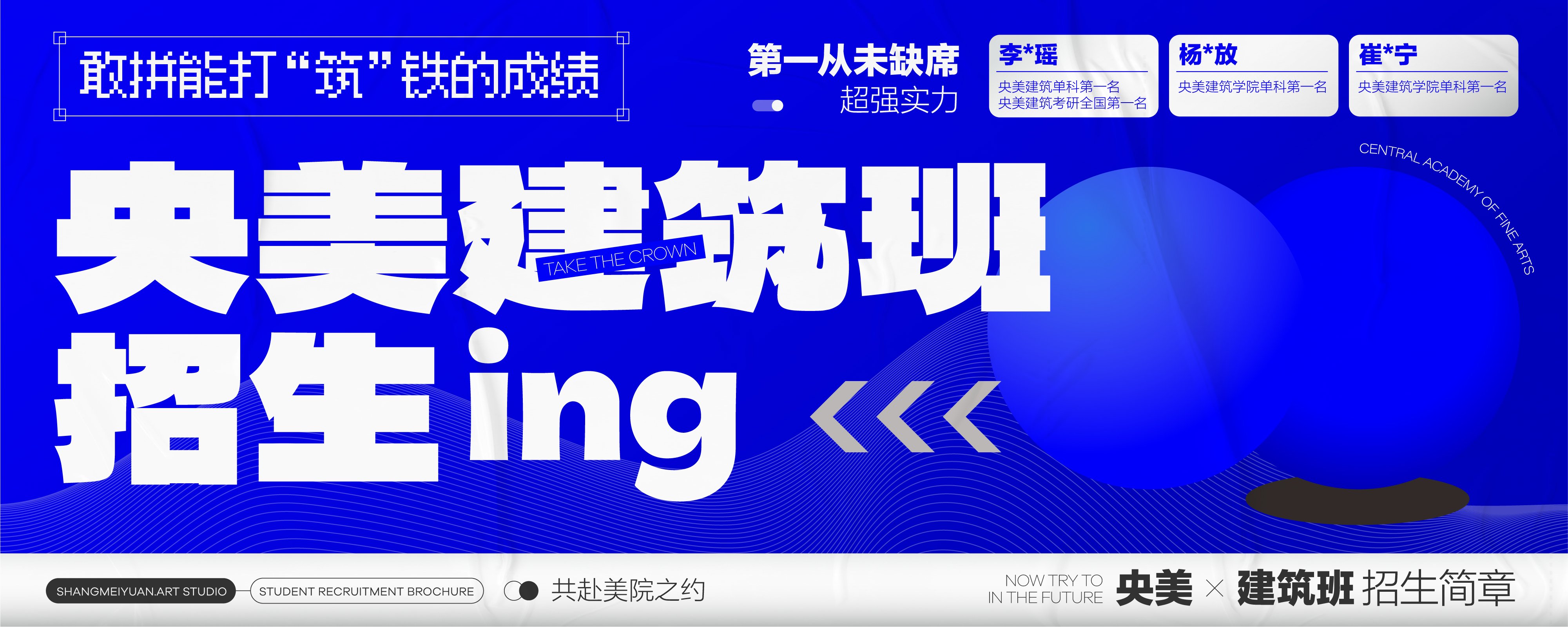 北京上美苑画室-【建筑密