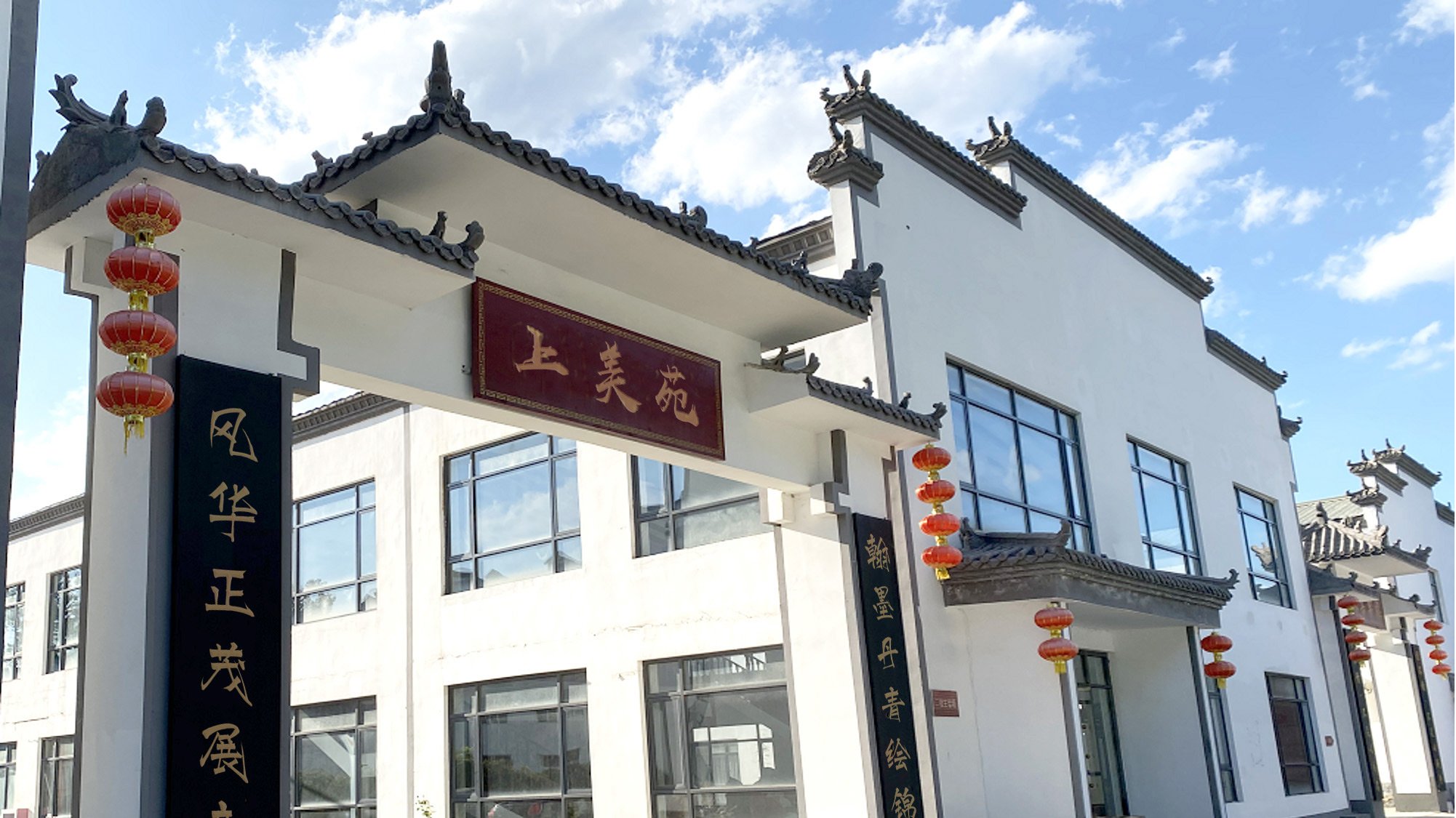 园区环境08