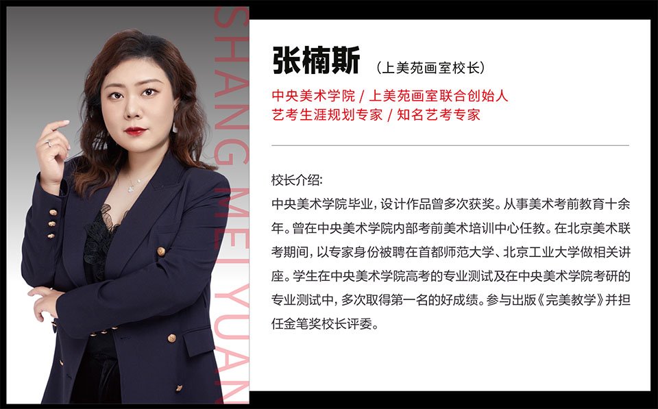 张楠斯